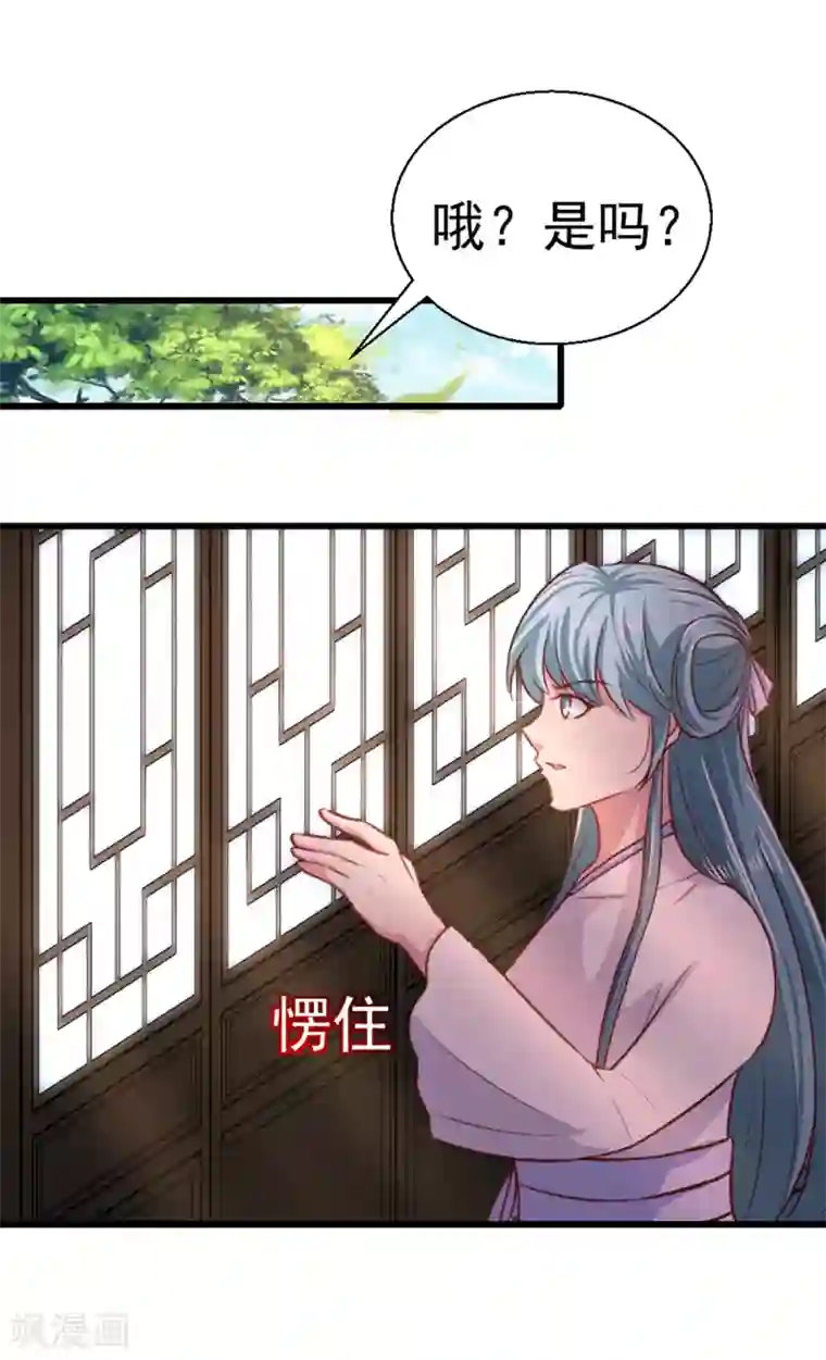 天才小毒妃之芸汐传奇第211话 审问沐灵儿