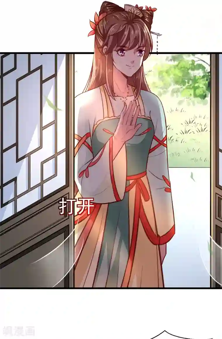 天才小毒妃之芸汐传奇第211话 审问沐灵儿