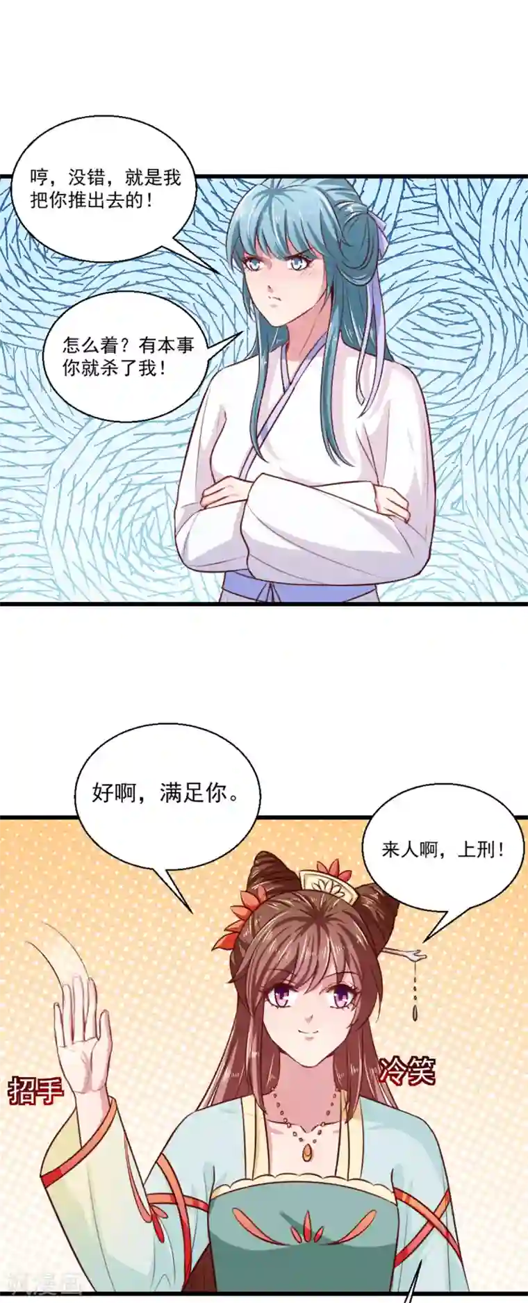 天才小毒妃之芸汐传奇第211话 审问沐灵儿