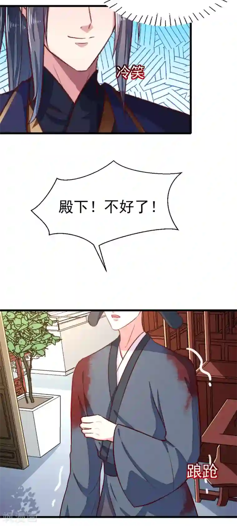 天才小毒妃之芸汐传奇第211话 审问沐灵儿