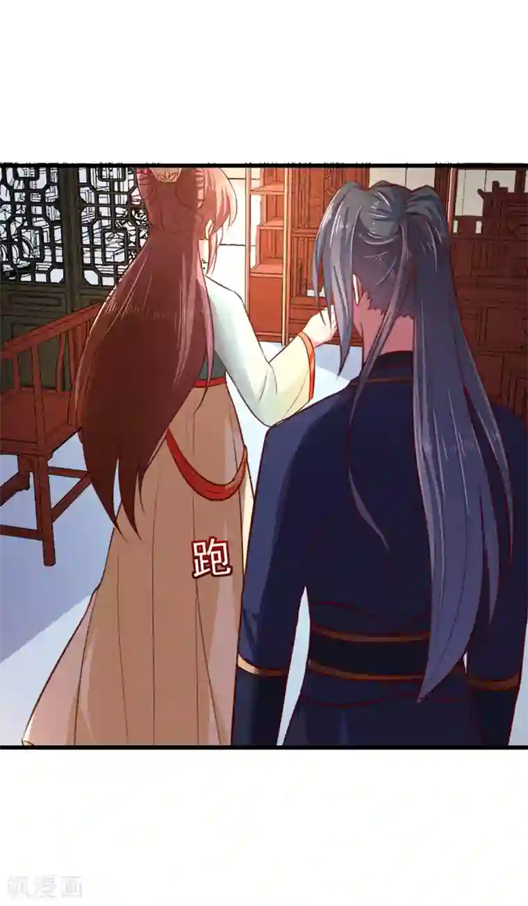 天才小毒妃之芸汐传奇第211话 审问沐灵儿