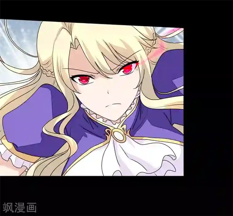 我的守护女友第140话