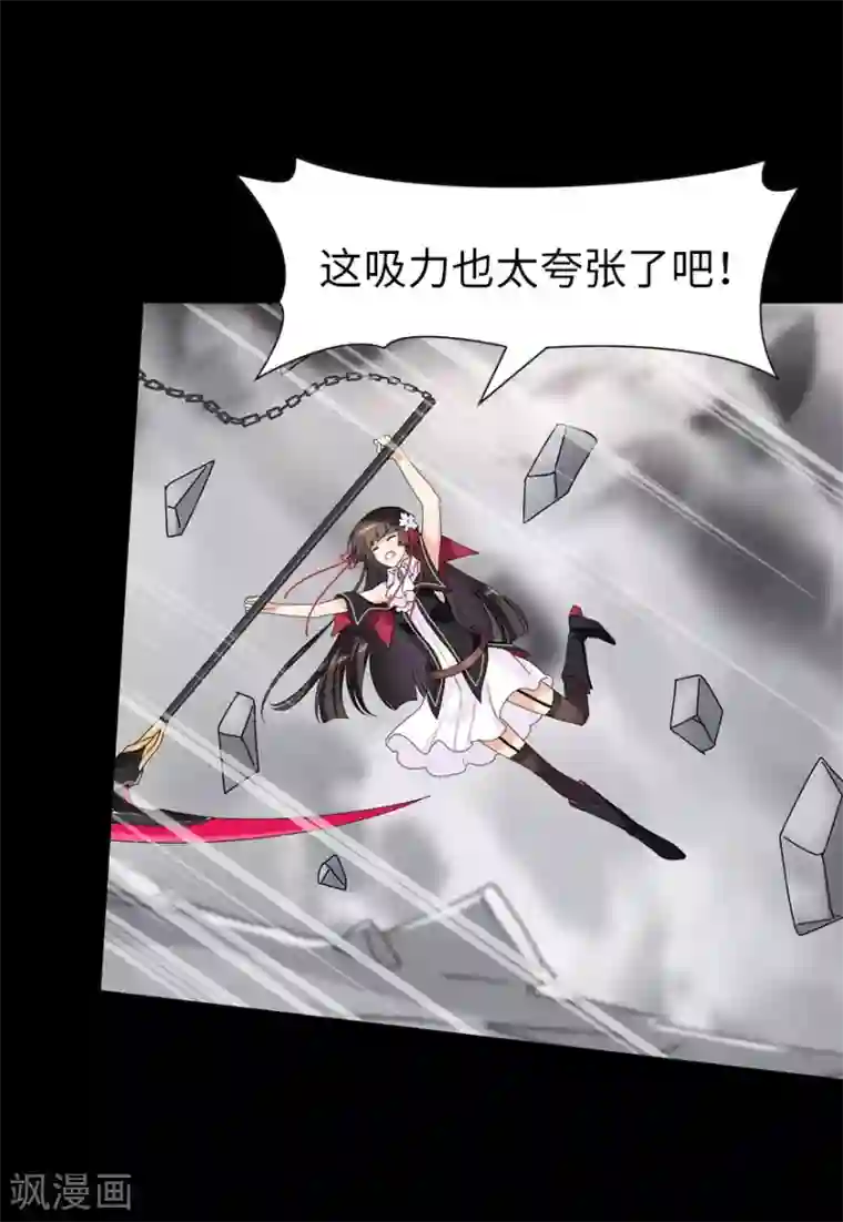 我的守护女友第140话