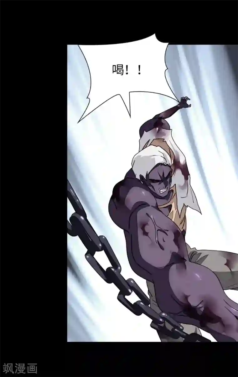 我的守护女友第140话