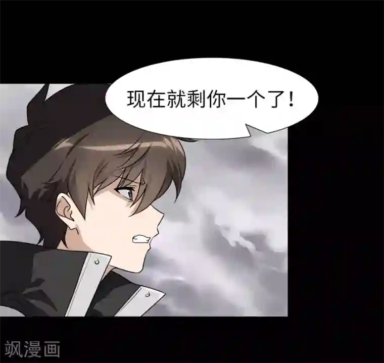 我的守护女友第140话