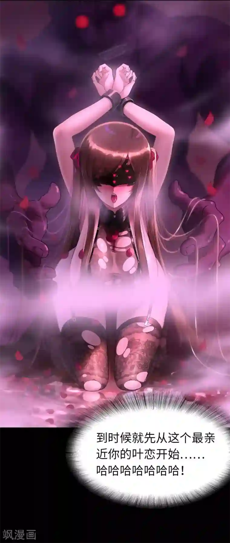 我的守护女友第140话