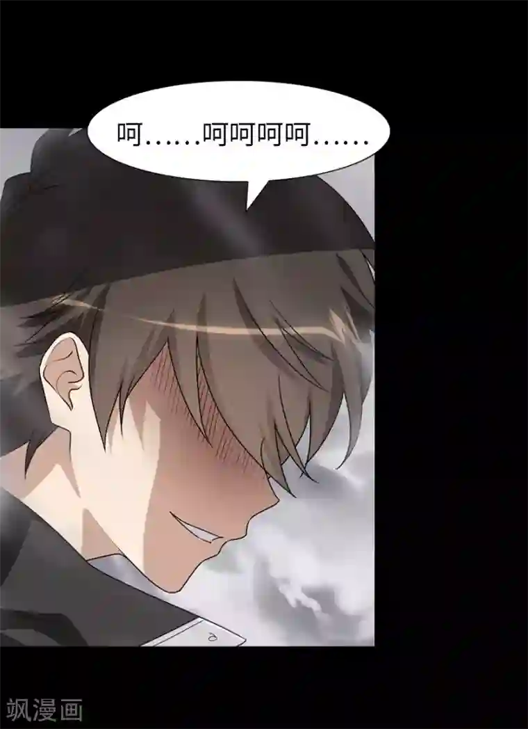 我的守护女友第140话