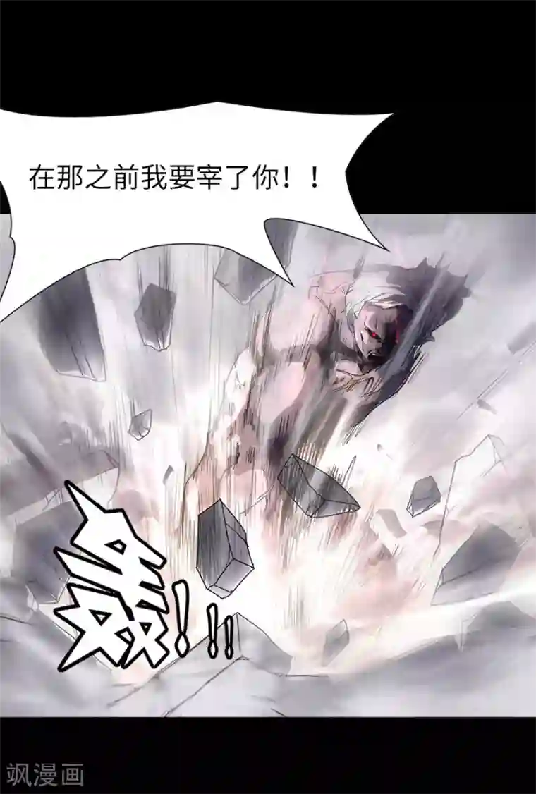 我的守护女友第140话