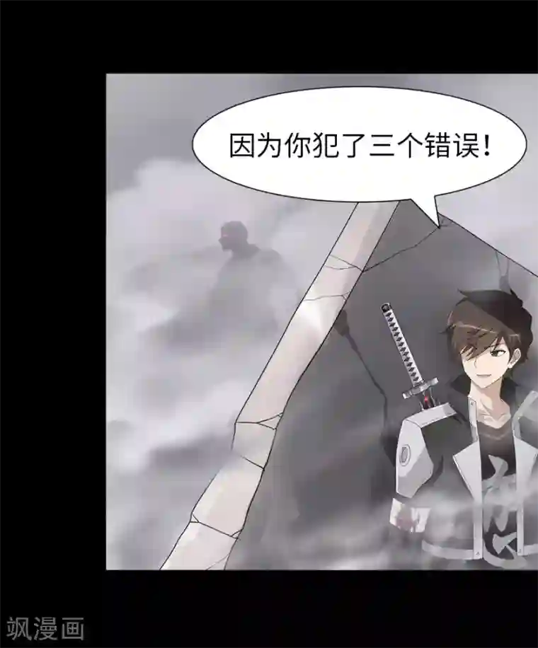 我的守护女友第140话