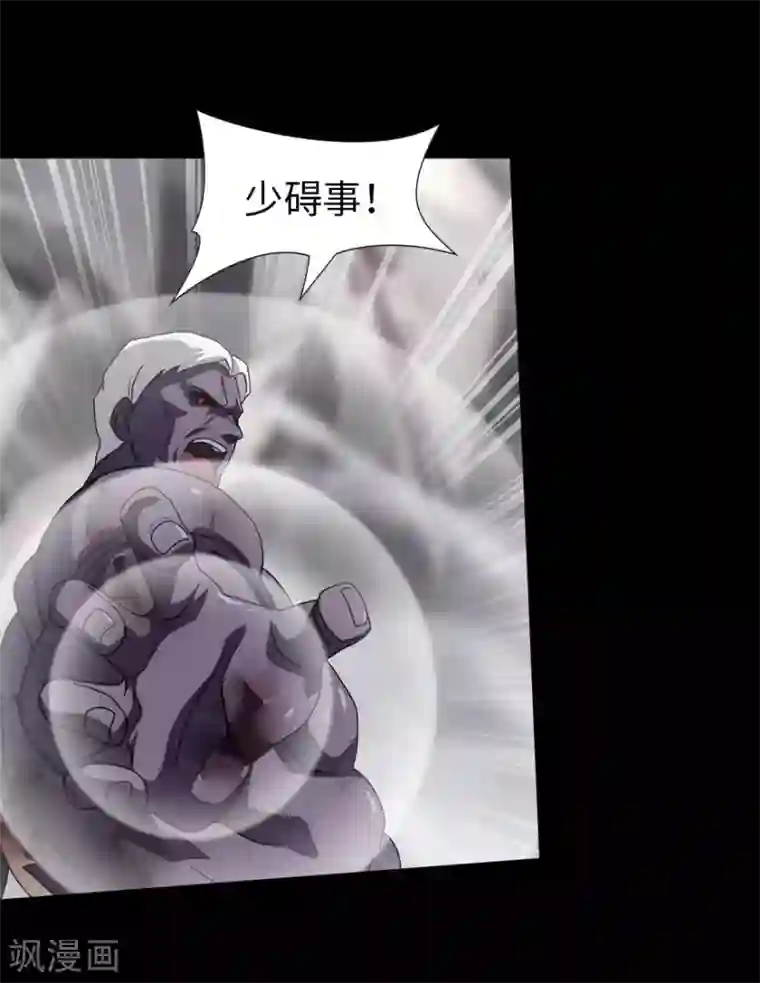 我的守护女友第140话