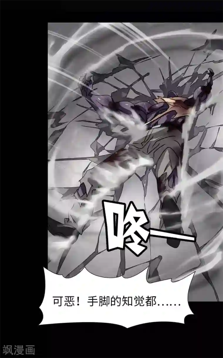 我的守护女友第140话