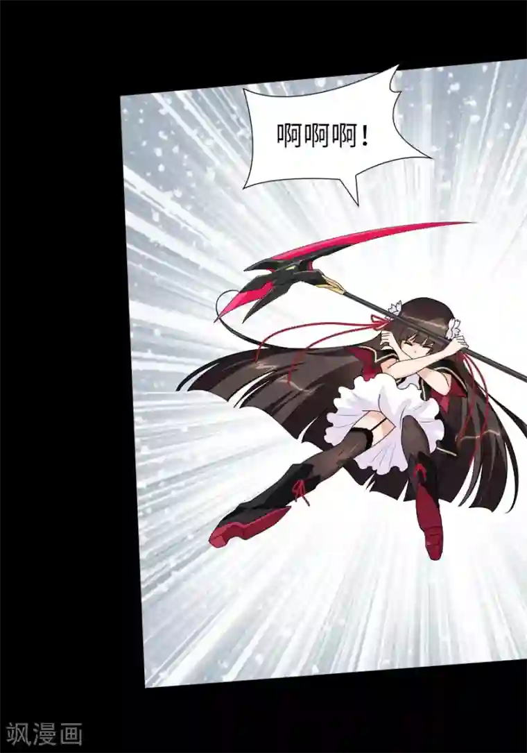 我的守护女友第140话