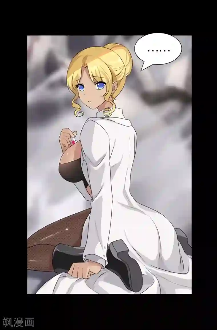 我的守护女友第140话