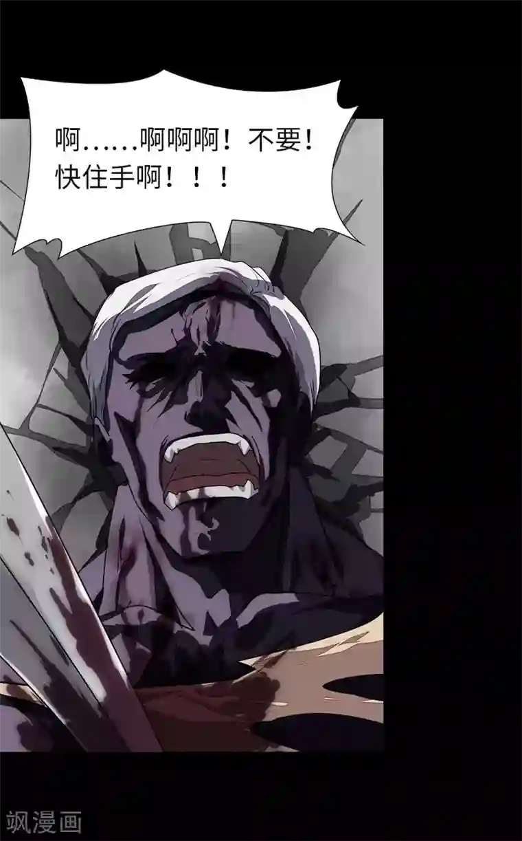 我的守护女友第140话