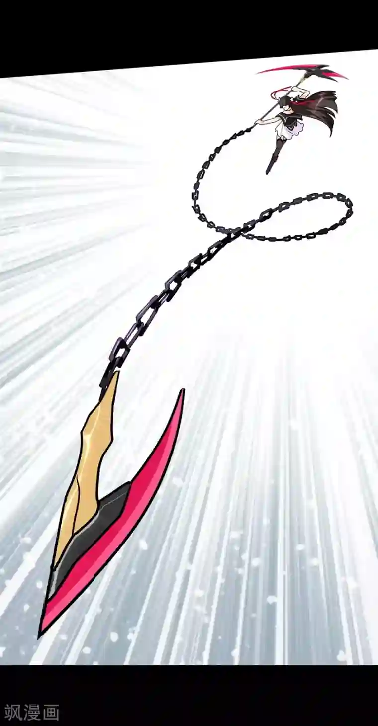 我的守护女友第140话