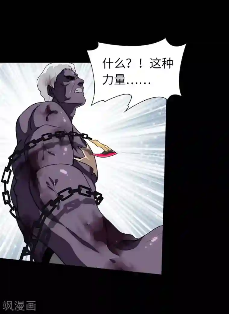 我的守护女友第140话