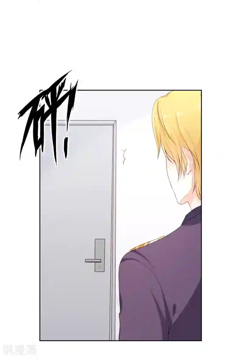 星际帝国第一宠婚第62话 我在诱惑她