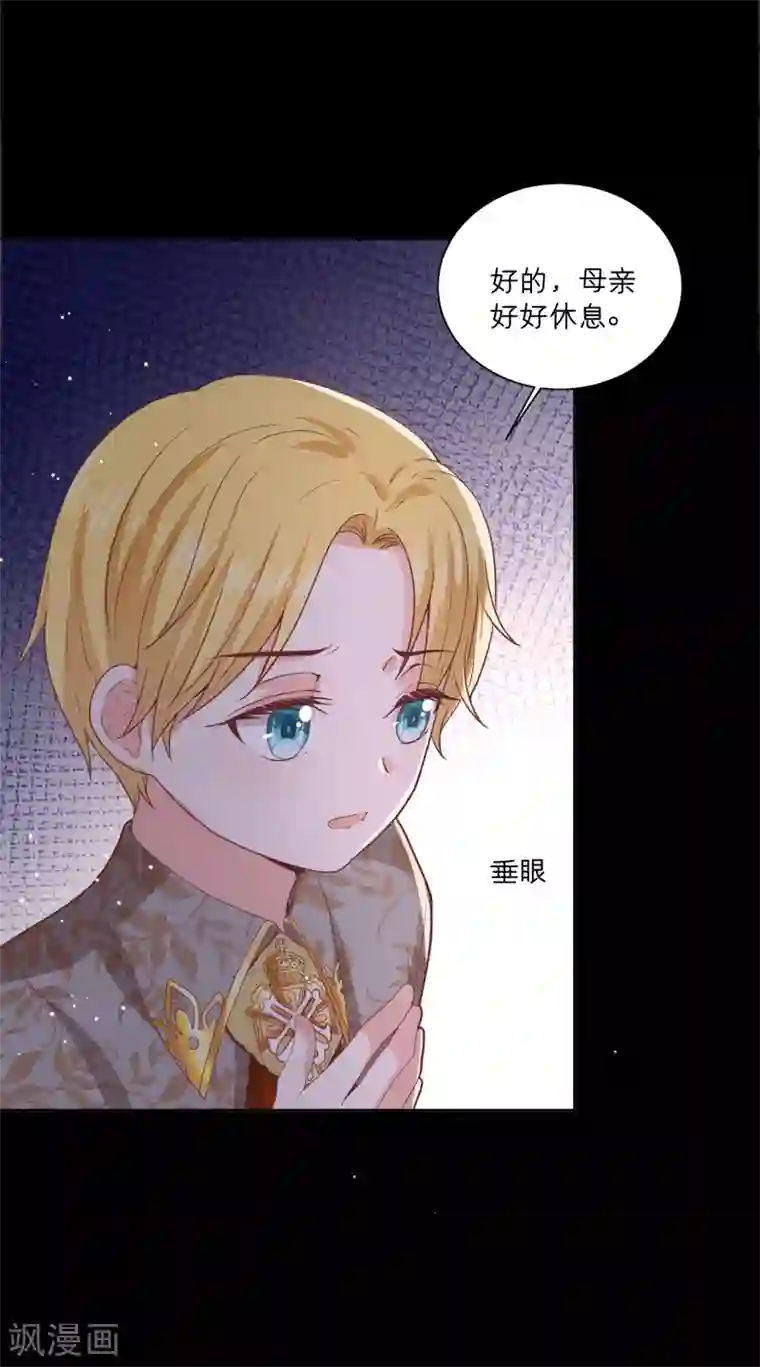 星际帝国第一宠婚第62话 我在诱惑她