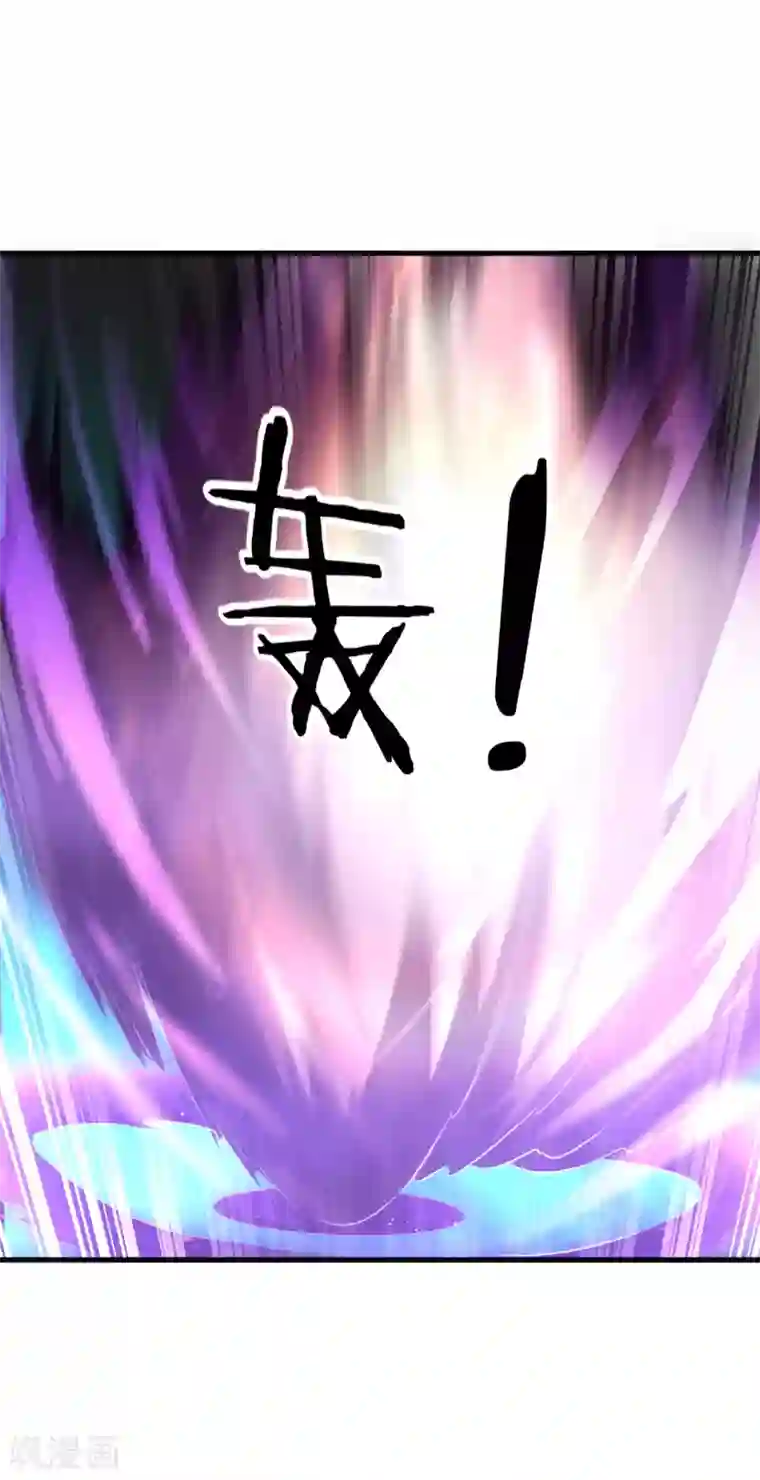 道印第63话 惊变2