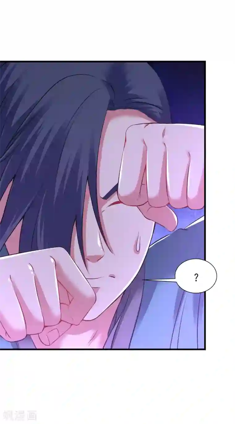 道印第63话 惊变2