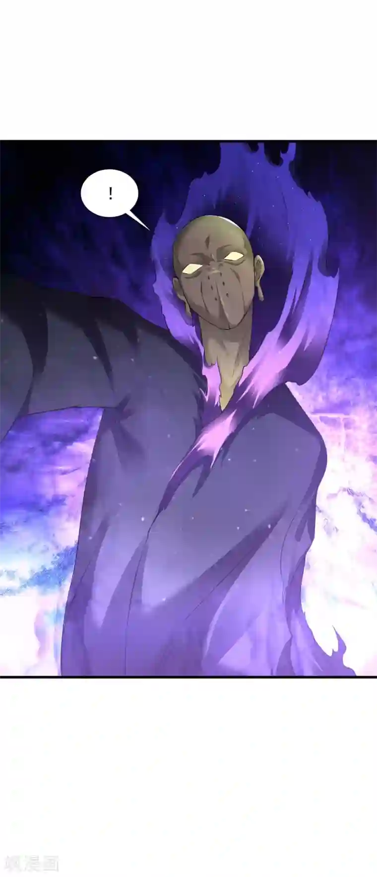 道印第63话 惊变2