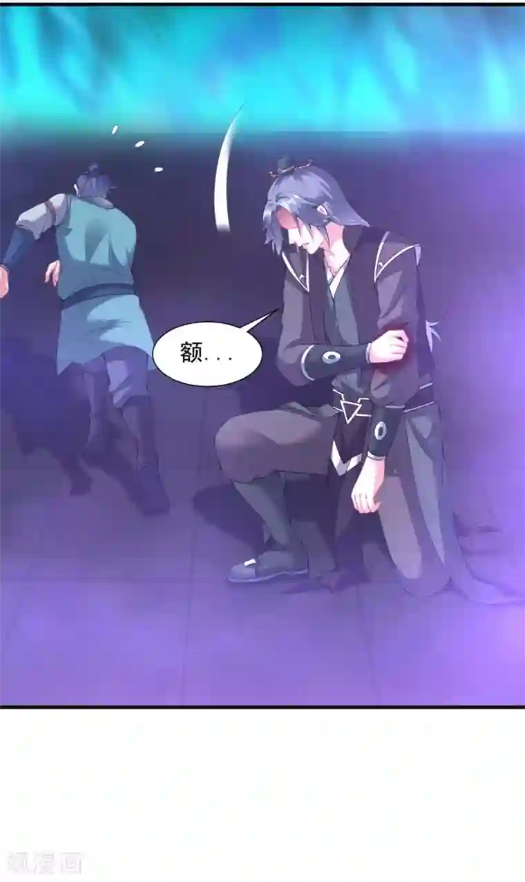 道印第63话 惊变2