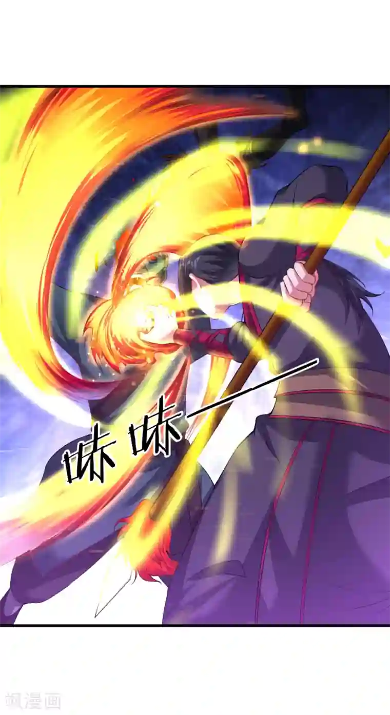 道印第63话 惊变2