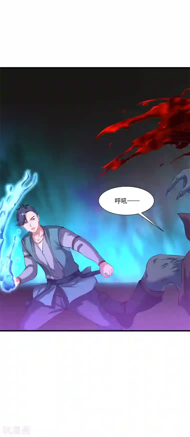 道印第63话 惊变2