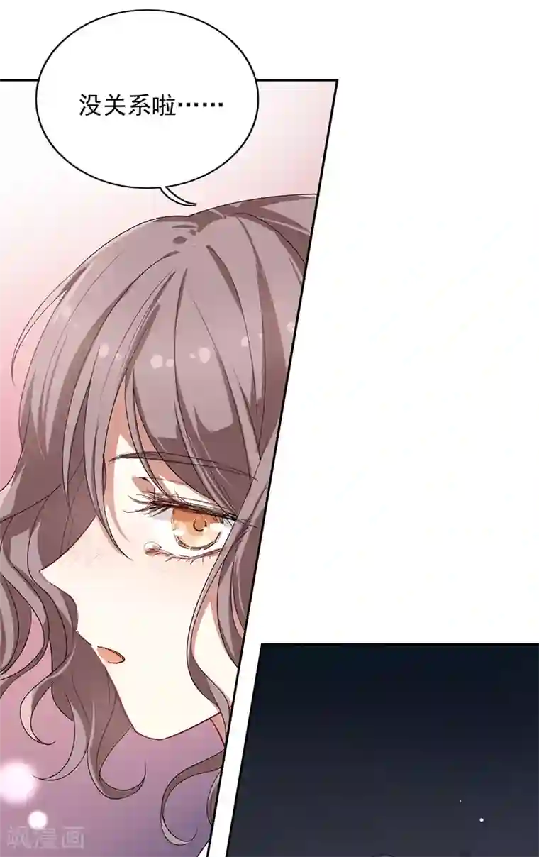 星梦偶像计划第253话