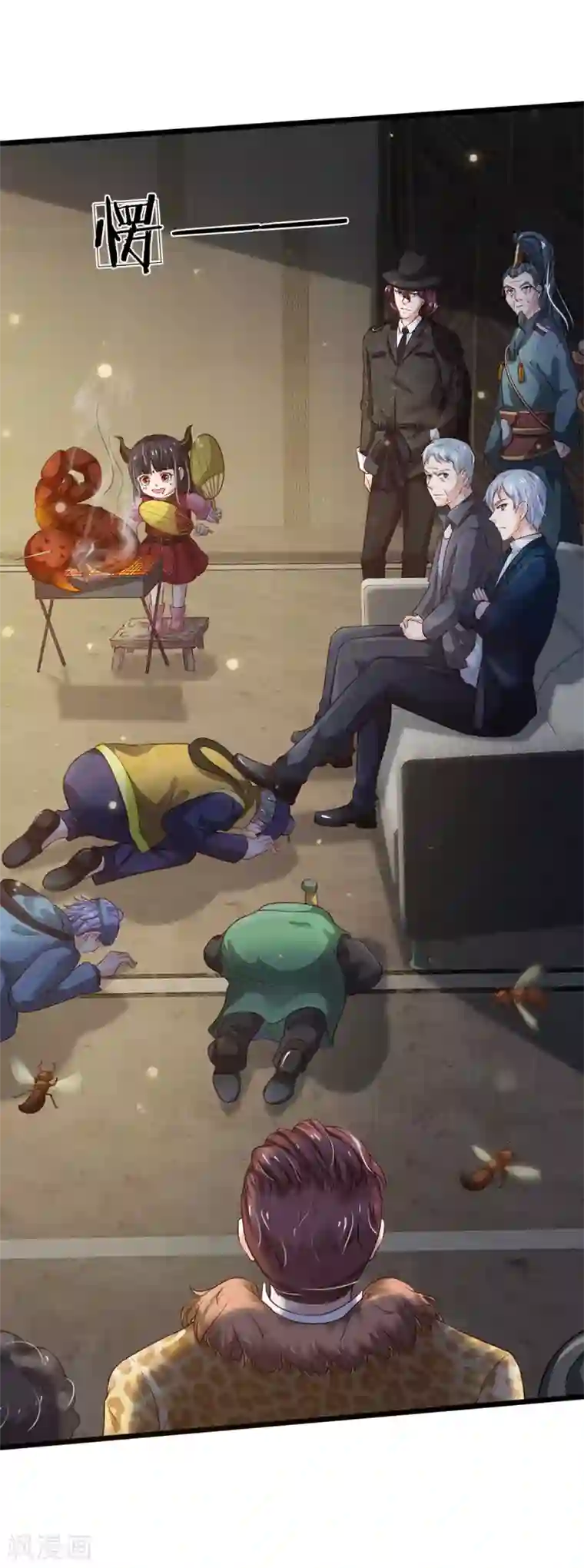 我是大仙尊第190话 专业团队，全套服务