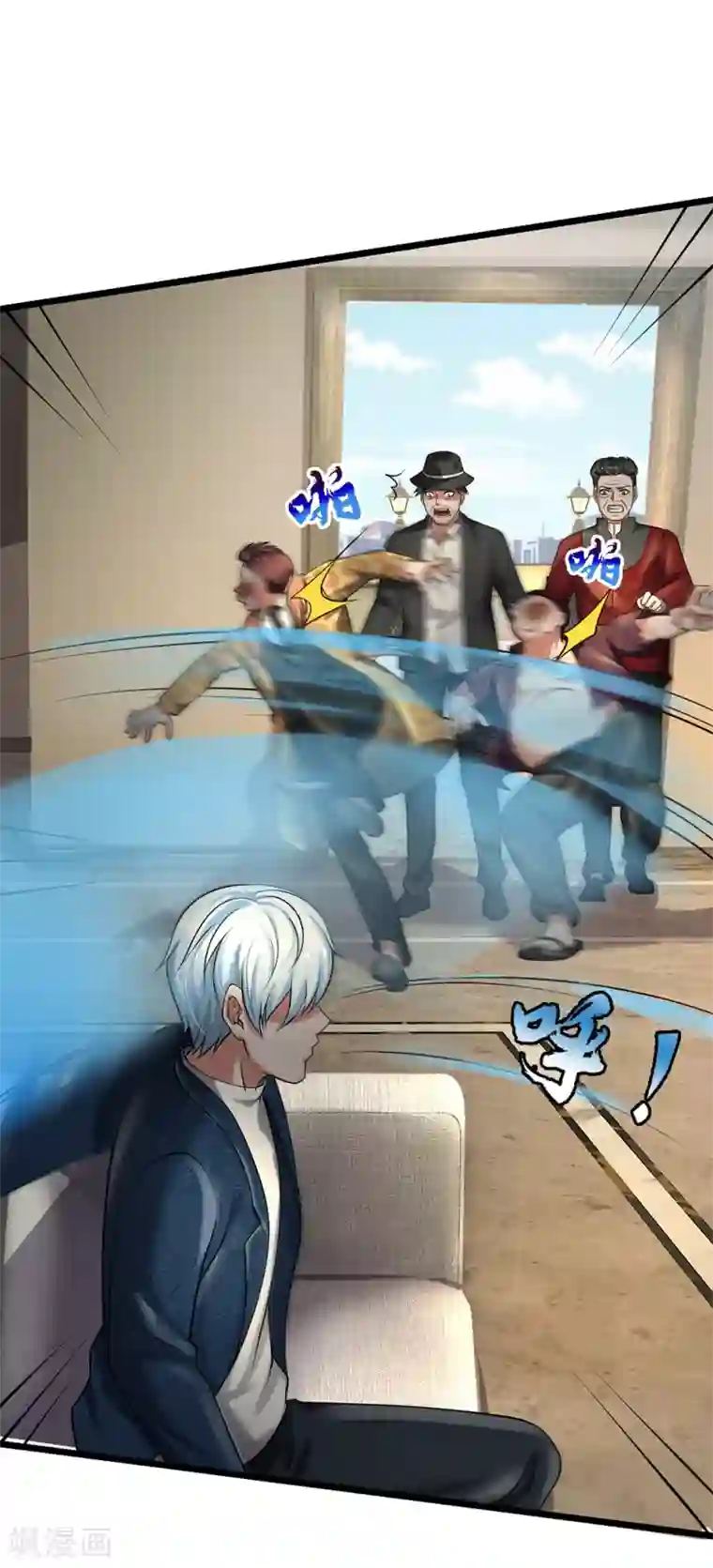 我是大仙尊第191话 下任族长，非我莫属