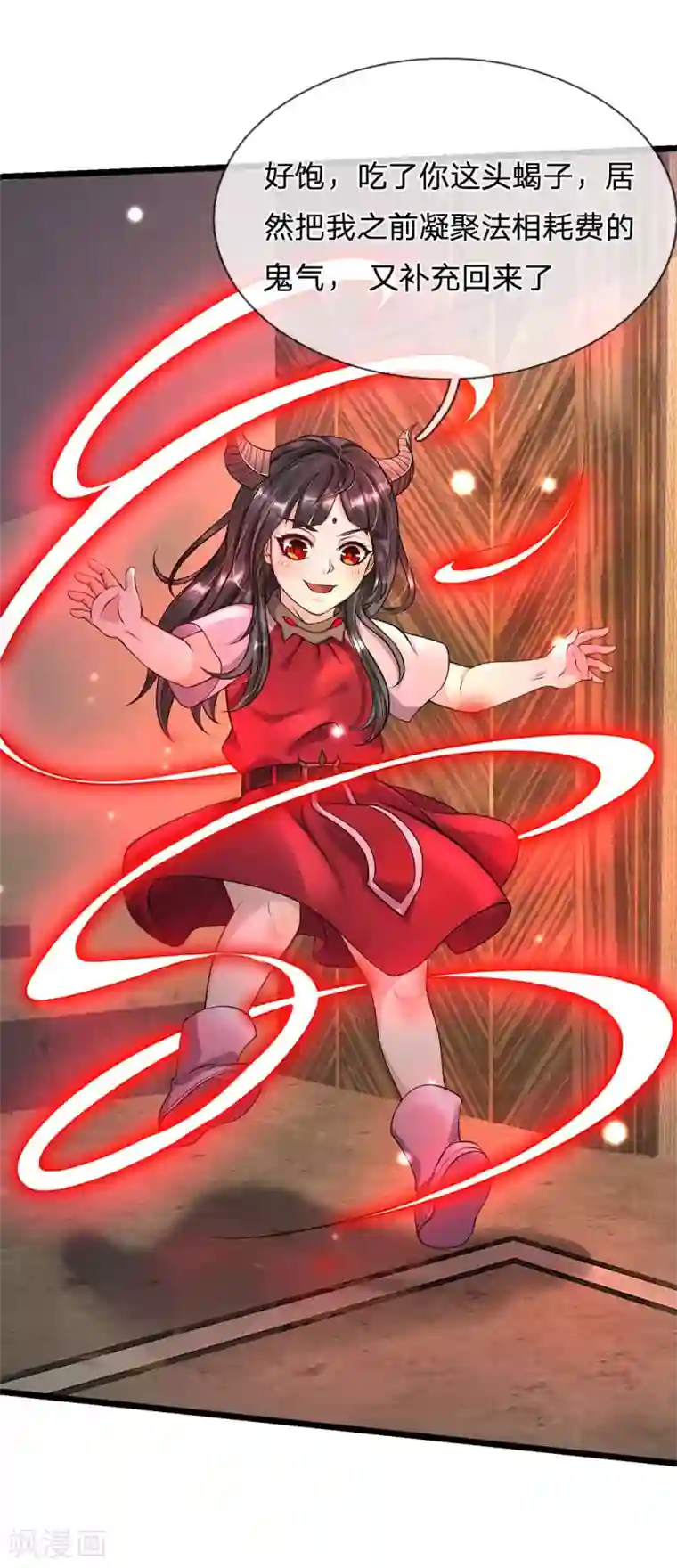 我是大仙尊第191话 下任族长，非我莫属