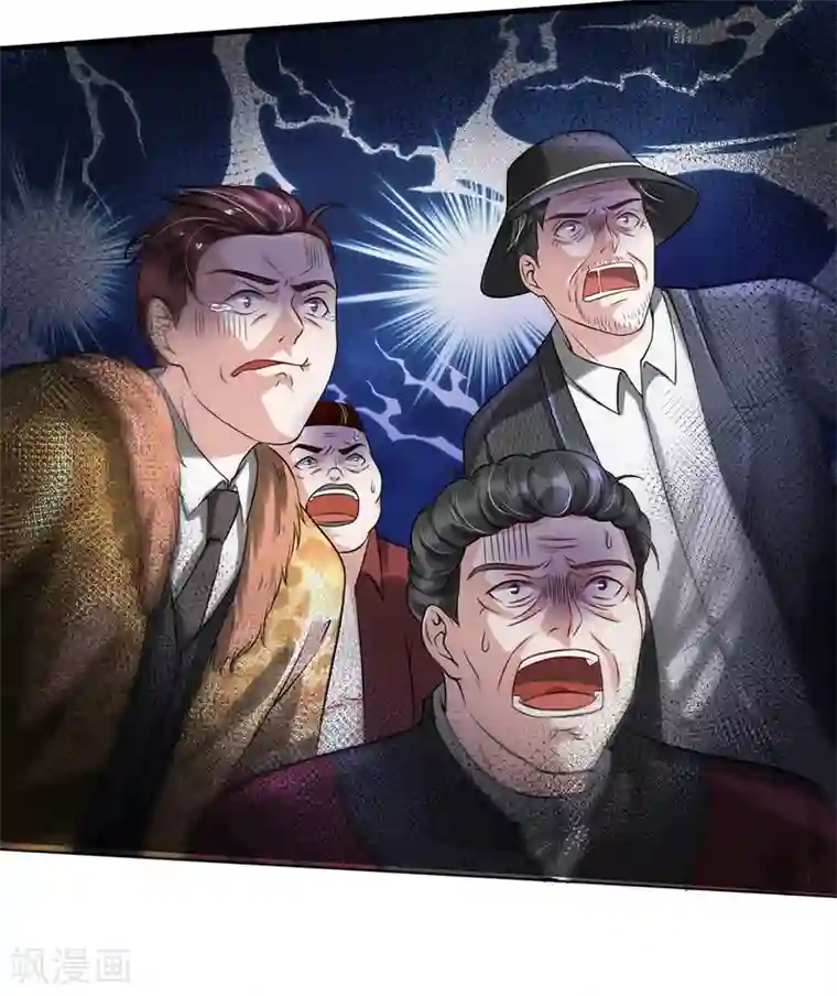 我是大仙尊第193话 已被除名，失去资格