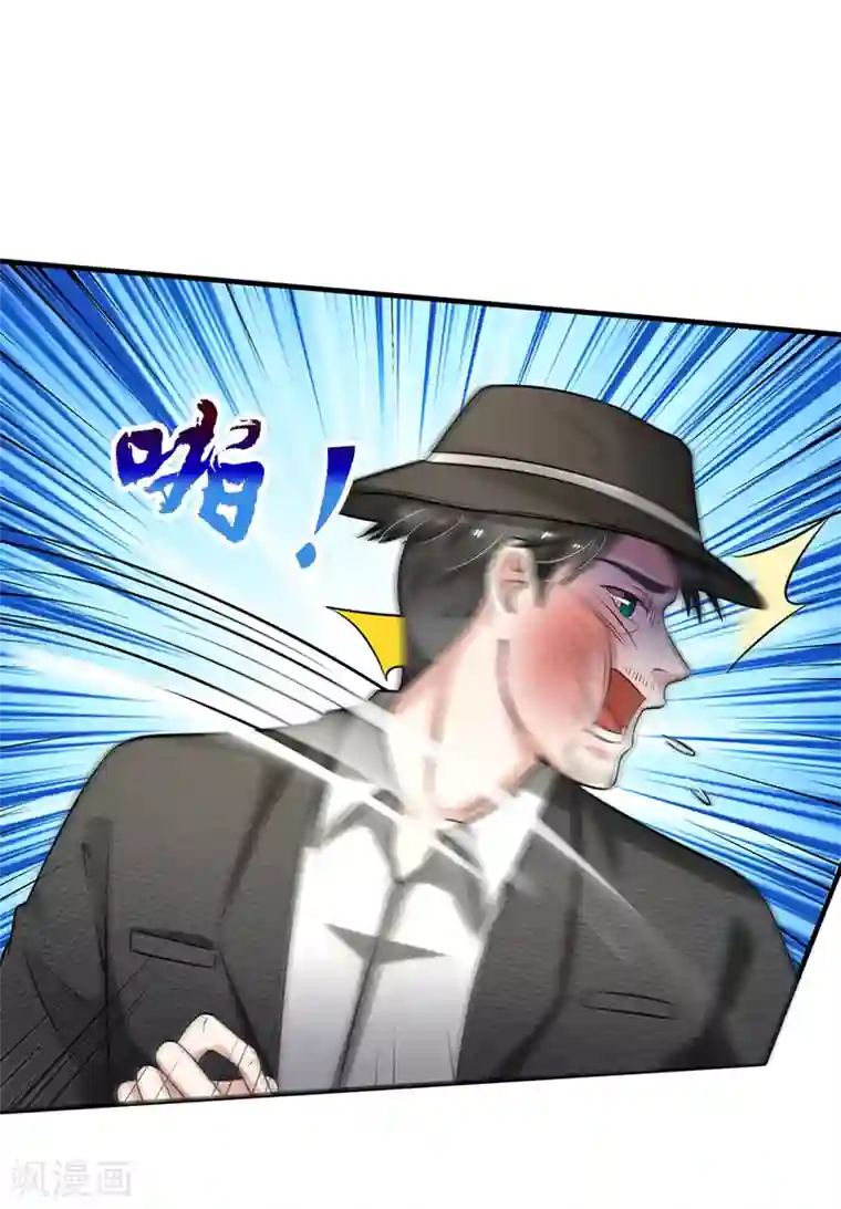 我是大仙尊第193话 已被除名，失去资格