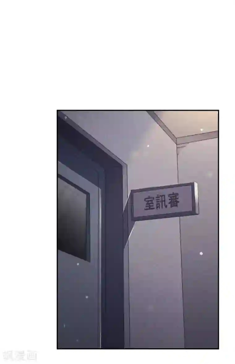 少帅,你老婆要翻天!第64话 粗暴的温柔