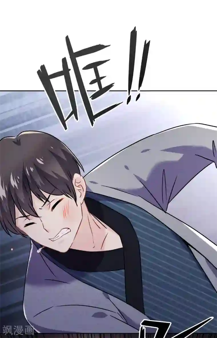 少帅,你老婆要翻天!第64话 粗暴的温柔