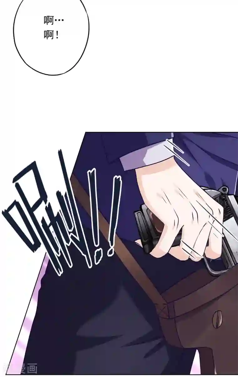 少帅,你老婆要翻天!第65话 父子之仇