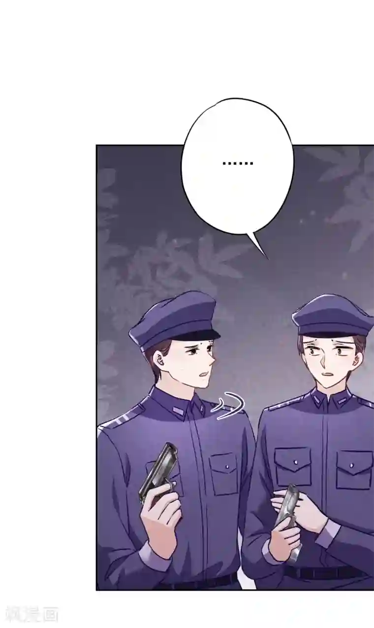 少帅,你老婆要翻天!第65话 父子之仇