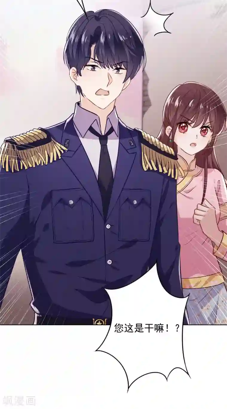 少帅,你老婆要翻天!第65话 父子之仇