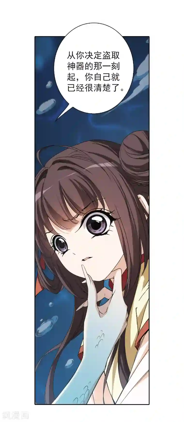 花千骨第165话 无以为报(7)