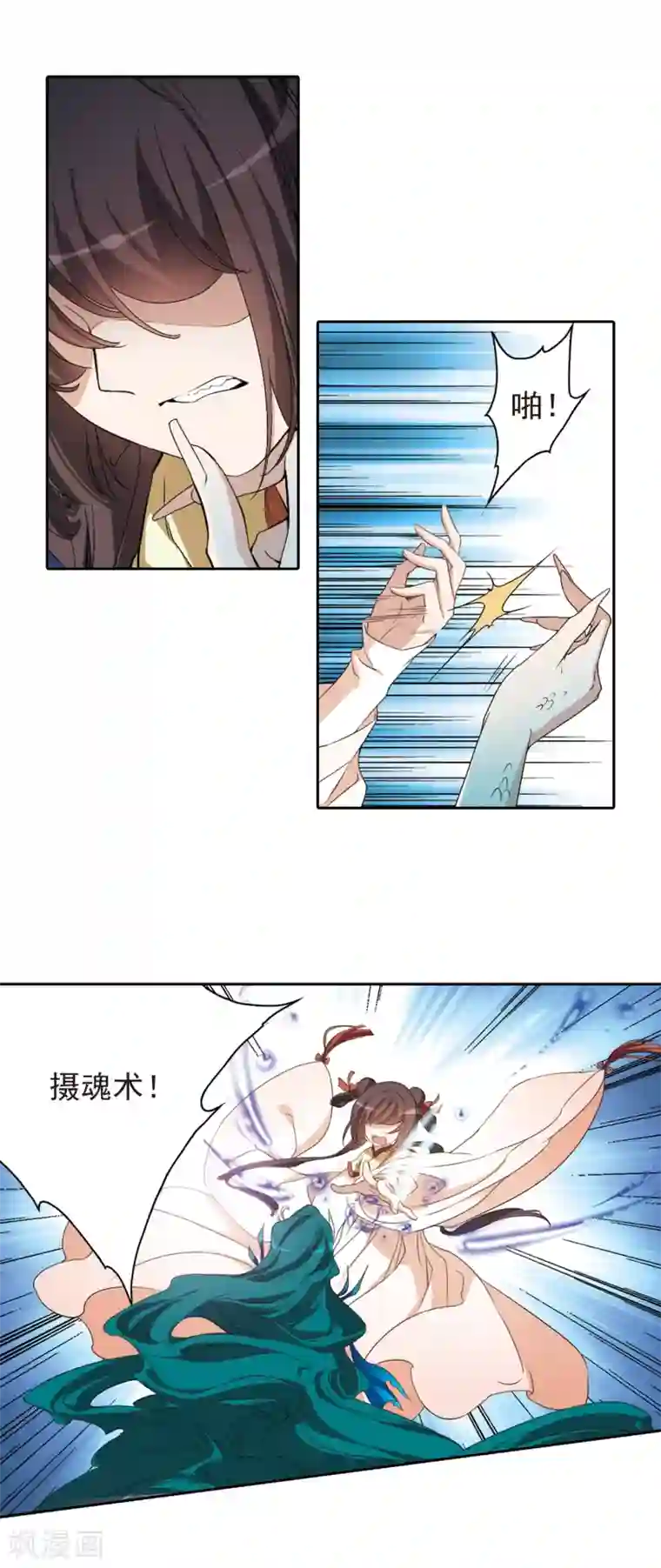 花千骨第165话 无以为报(7)