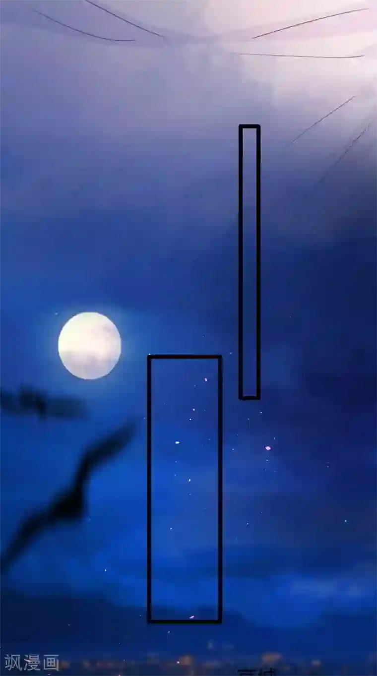 奸妃如此多娇第88话 七皇子的棋局