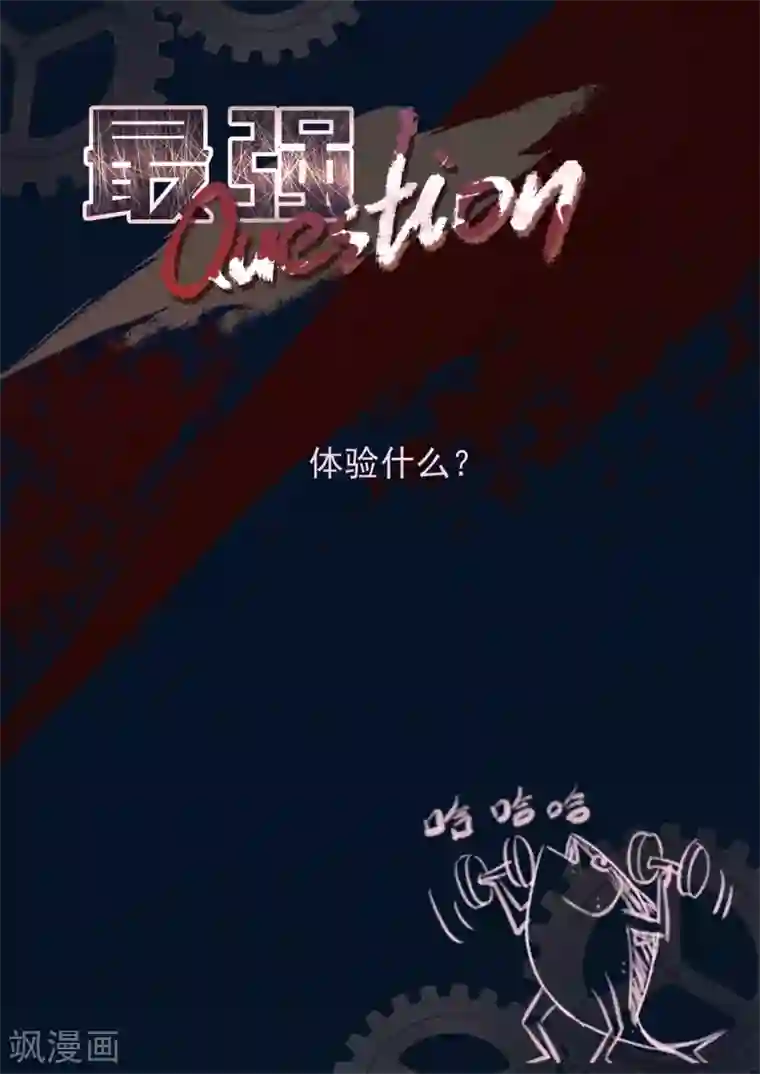 最强枭雄系统第324话 媚忍，绯村和美子