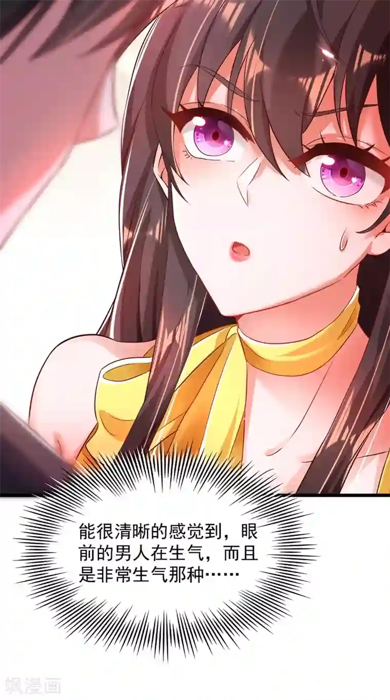 重生空间：豪门辣妻不好惹第63话 林素儿，我喜欢你