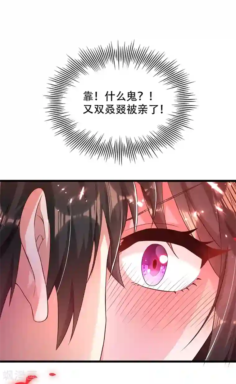 重生空间：豪门辣妻不好惹第63话 林素儿，我喜欢你