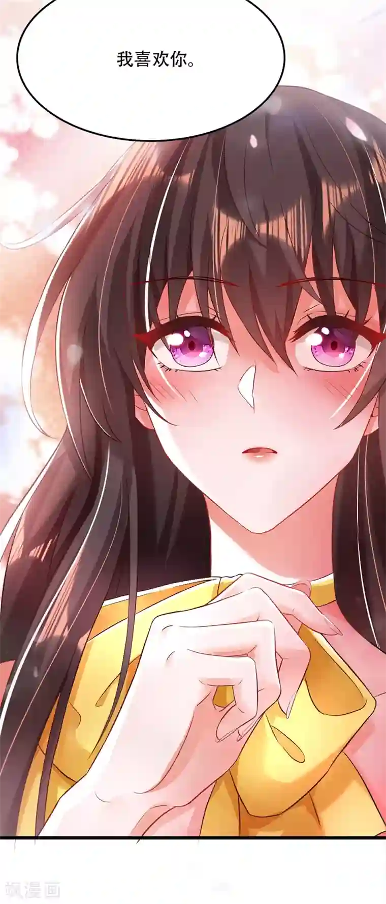 重生空间：豪门辣妻不好惹第63话 林素儿，我喜欢你