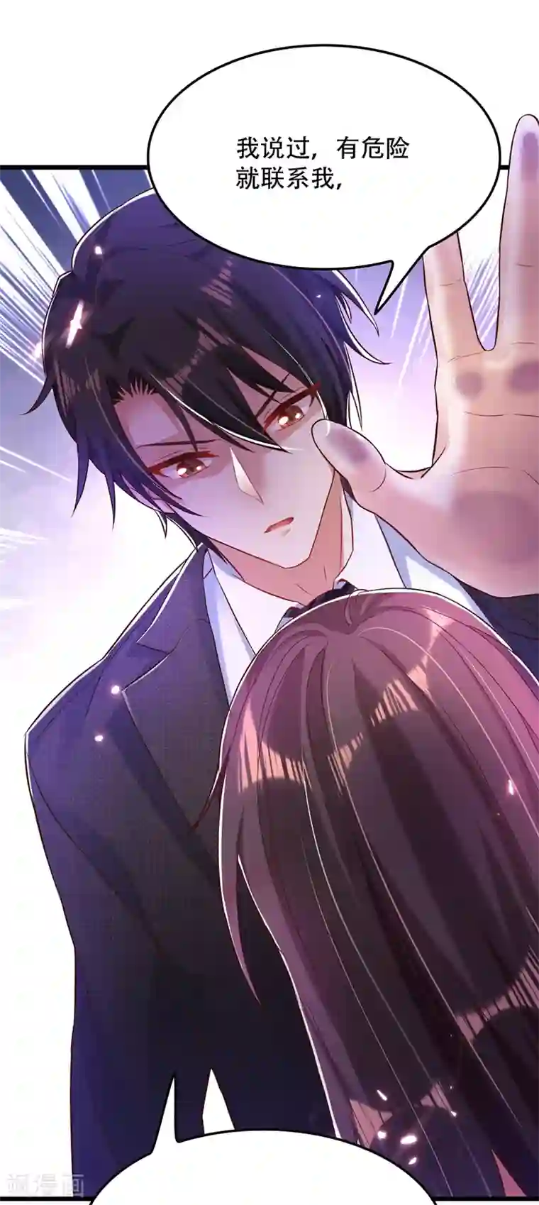 重生空间：豪门辣妻不好惹第63话 林素儿，我喜欢你