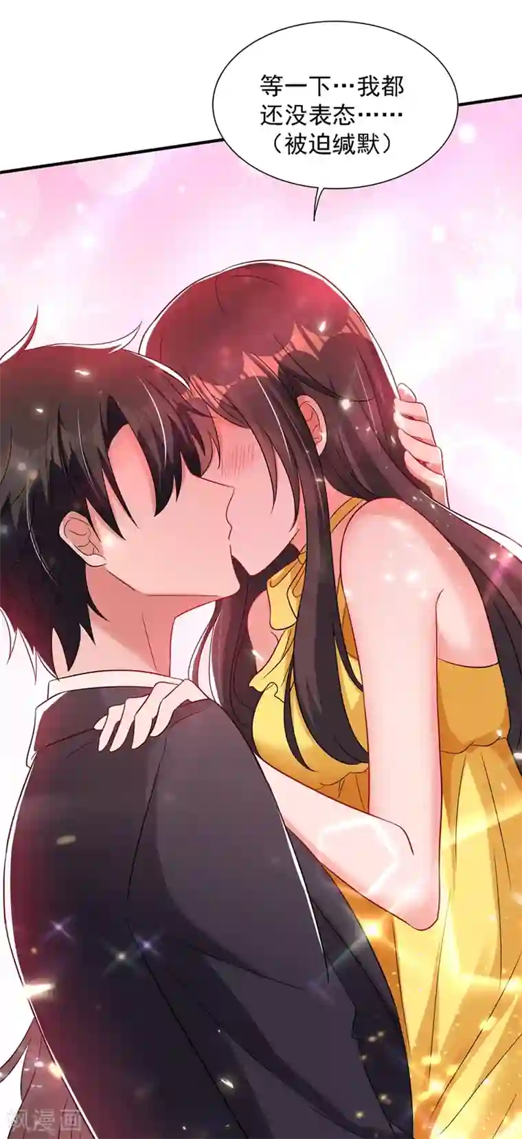 重生空间：豪门辣妻不好惹第63话 林素儿，我喜欢你