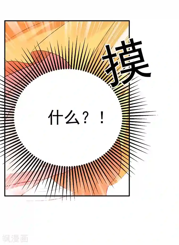 重生空间：豪门辣妻不好惹第63话 林素儿，我喜欢你