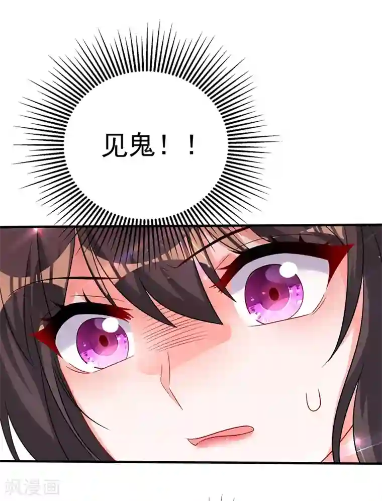 重生空间：豪门辣妻不好惹第63话 林素儿，我喜欢你